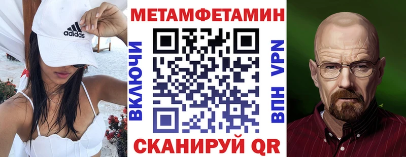 Amphetamine Розовый  Красногорск 
