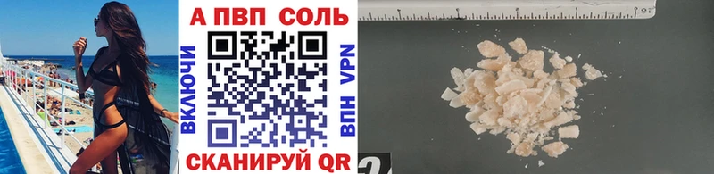 А ПВП мука  Красногорск 