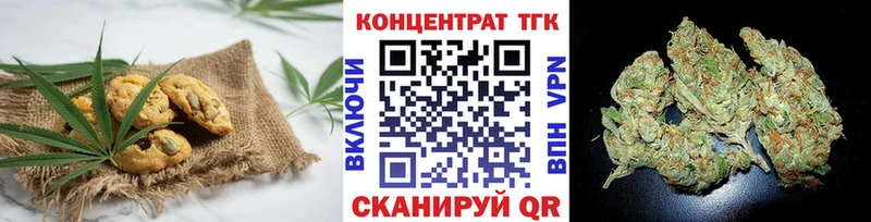 купить наркоту  Красногорск  Cannafood конопля 