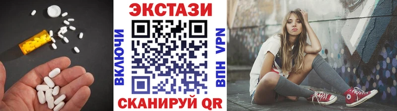 kraken маркетплейс  Красногорск  ЭКСТАЗИ mix 