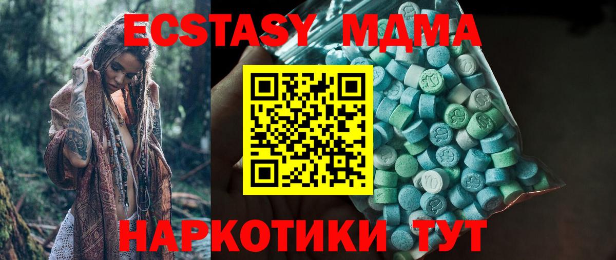 Ecstasy  Вход с VPN  Красногорск  Экстази Punisher 