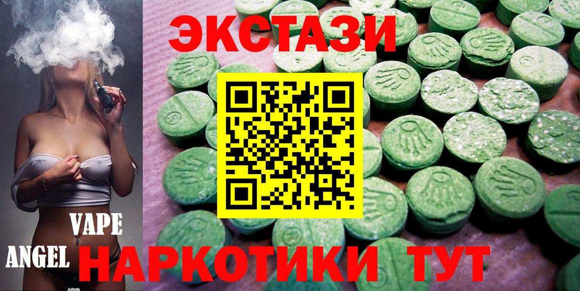 Экстази Cube Красногорск