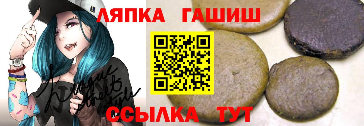 ГАШ индика сатива Красногорск