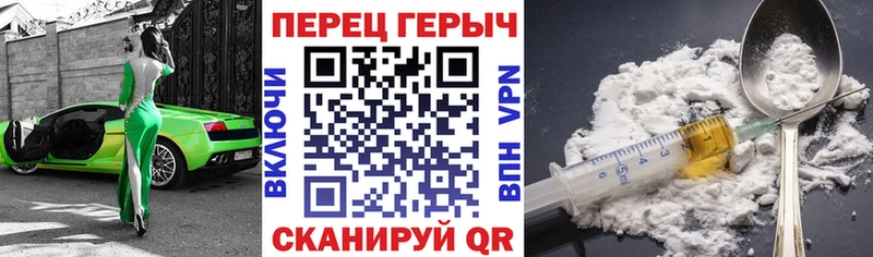 даркнет сайт  Красногорск  ГЕРОИН гречка 