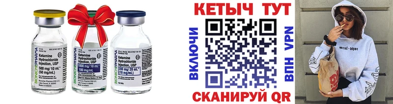 КЕТАМИН ketamine  где купить наркоту  Красногорск 