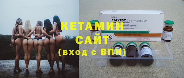 2c-b Шали
