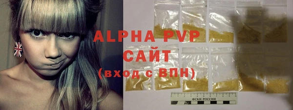 прущие грибы Армянск