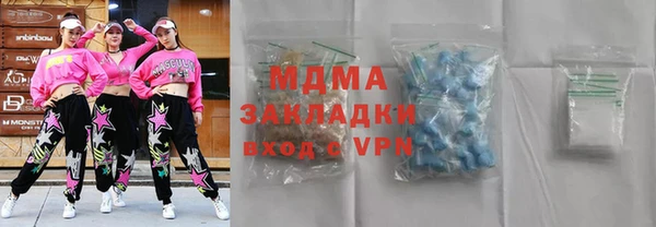 каннабис Арсеньев