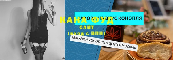 дистиллят марихуана Аркадак