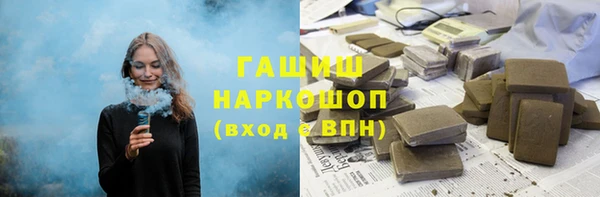 каннабис Арсеньев