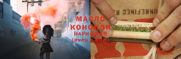 дистиллят марихуана Аркадак