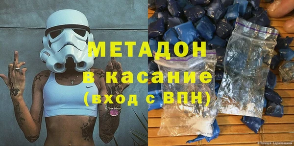 каннабис Арсеньев