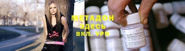 дистиллят марихуана Аркадак
