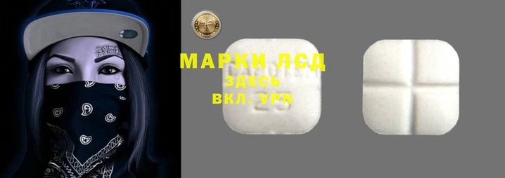 дистиллят марихуана Аркадак