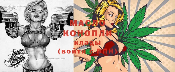 каннабис Арсеньев