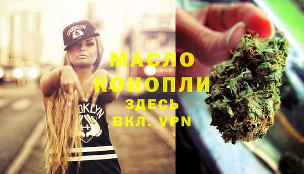 прущие грибы Армянск