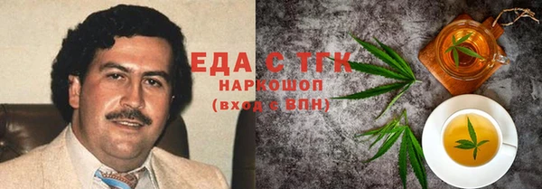 прущие грибы Армянск