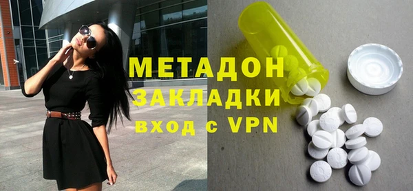 прущие грибы Армянск