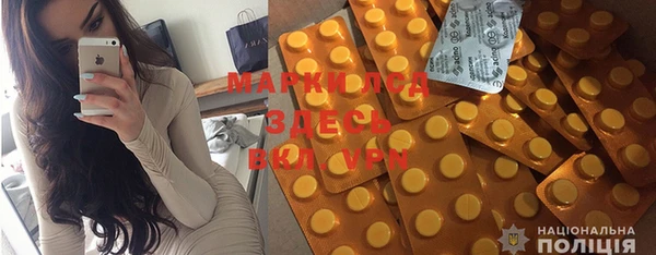 дистиллят марихуана Аркадак