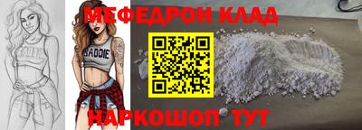 герыч Кинель