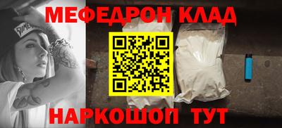 герыч Кинель