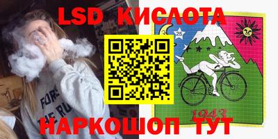герыч Кинель