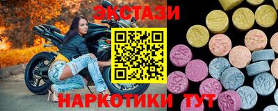 экстази Кимры