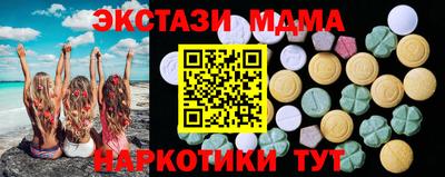 MDMA Premium VHQ Кингисепп