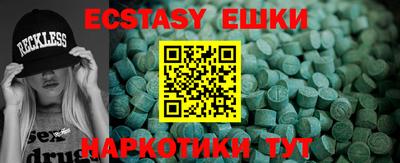 экстази Кимры