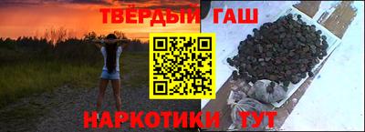 герыч Кинель