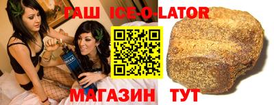 герыч Кинель