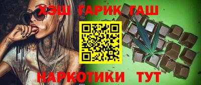 герыч Кинель
