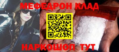 герыч Кинель