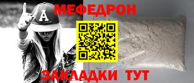 герыч Кинель