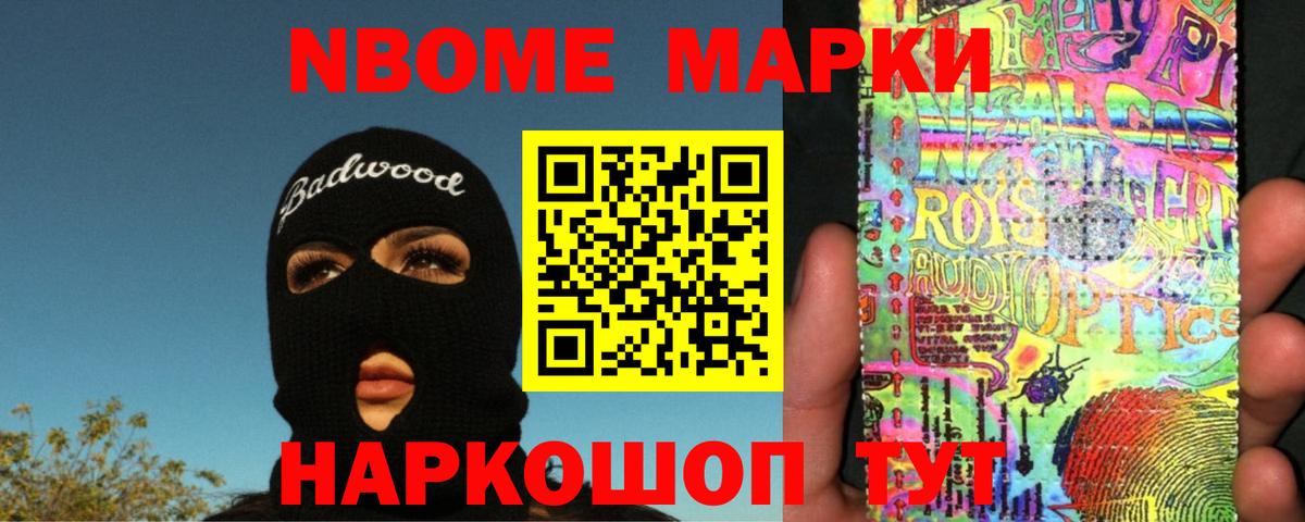 ЛСД экстази кислота Красногорск