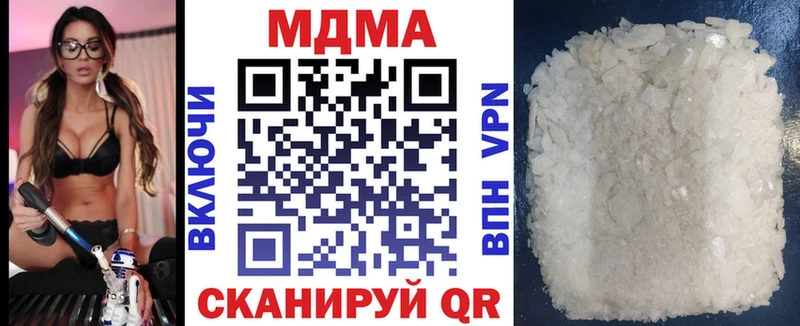 где купить наркотик  Красногорск  МДМА VHQ 