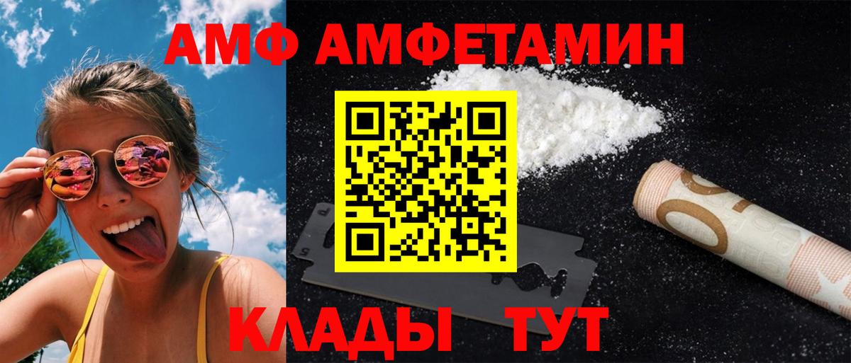 Красногорск  Метамфетамин винт  Вход с VPN 