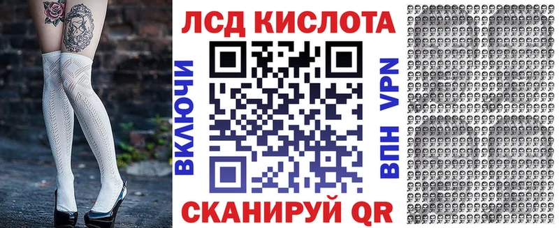 Наркотические марки 1,5мг Красногорск