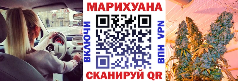 МАРИХУАНА AK-47  Красногорск 