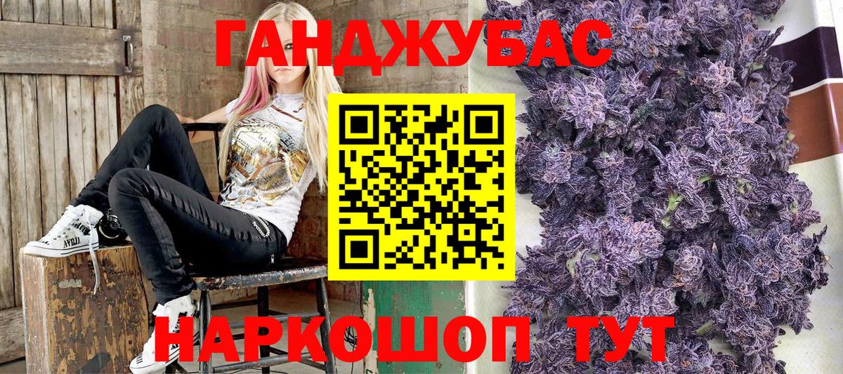 Бошки марихуана ГИДРОПОН  Бошки Шишки LSD WEED  Красногорск  Вход с VPN  Марихуана LSD WEED  Марихуана ГИДРОПОН 