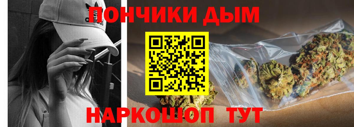 Каннабис THC 21% Красногорск